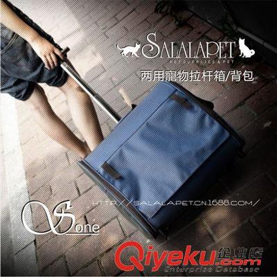 SALALAPET工廠直銷寵物拉桿包，便捷寵物出行解決方案