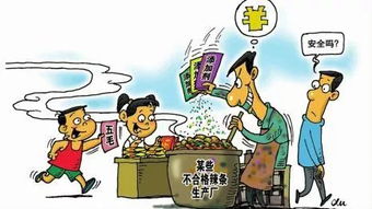 食品安全知識知多少 食品互聯(lián)網(wǎng)銷售的風險與防范