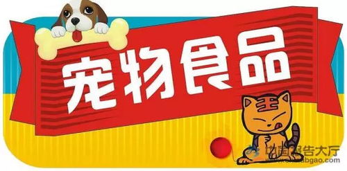 乘萌寵破竹之勢(shì)，內(nèi)資品牌步入新時(shí)代 中國(guó)寵物食品行業(yè)深度報(bào)告